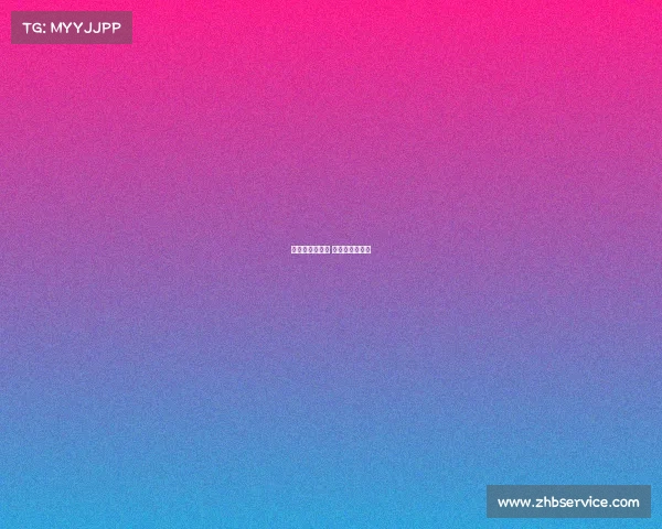 足协杯赛事结果 足协杯比赛日程