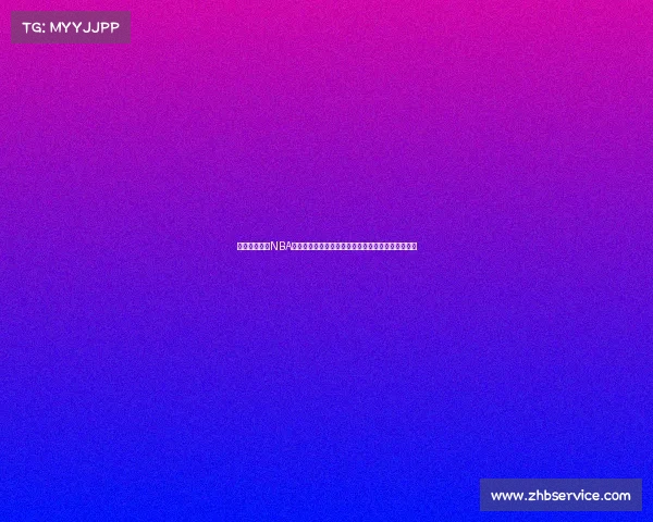 洛杉矶快船队NBA新赛季赛事全面预告对阵西部劲敌焦点对决不容错过